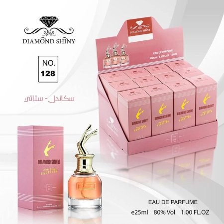 سكاندل -ستاتي