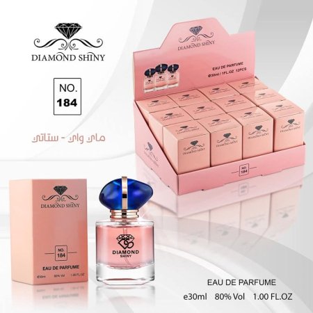 My Way Perfume 30 ml