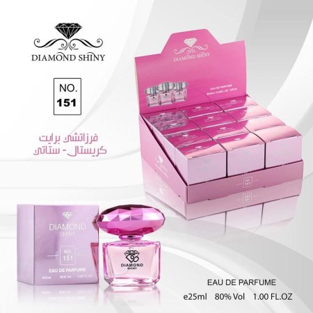 Versace Bright Crystal Perfume - All state 25ml