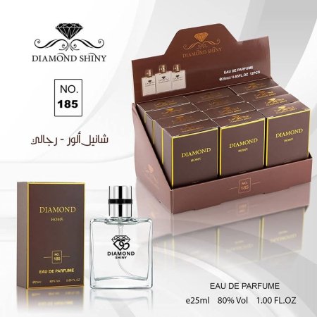 Chanel Allure Men's Perfume 25ml