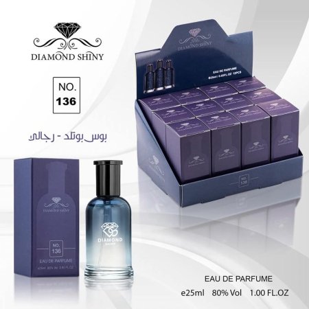 Boss Bludgeon for Men 25ml