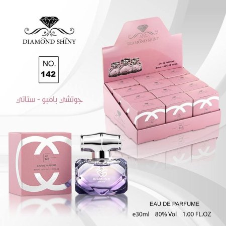 Gucci Bamboo perfume 30ml