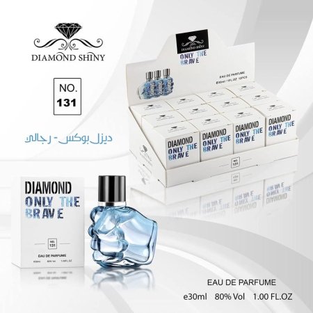 Diesel Box for Men 30ml
