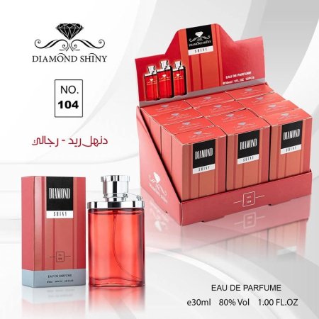 Dunhill Red Perfume for Men 30ml