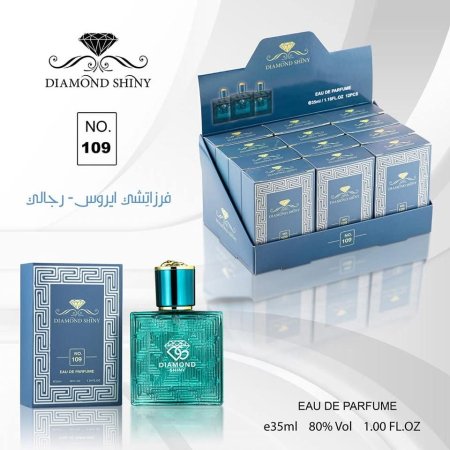 Versace Eros - Men 35 ml