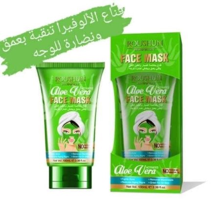 قناع الالوفيرا للبشرة