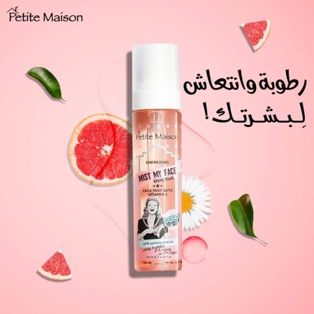 بخاخ مرطب من بيتيت ميزون