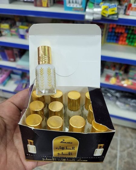 مسك الطهاره الاصلي