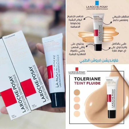 LA ROCHE-POSAY