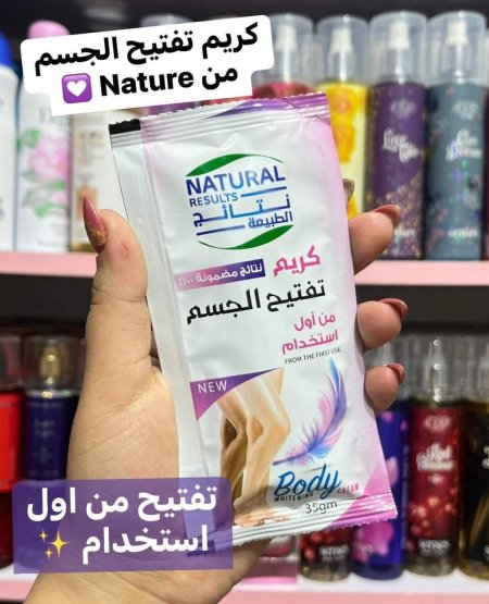 NATURAL