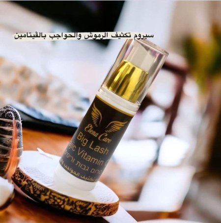 سيروم تكثيف الرموش والحواجب من Elena Care