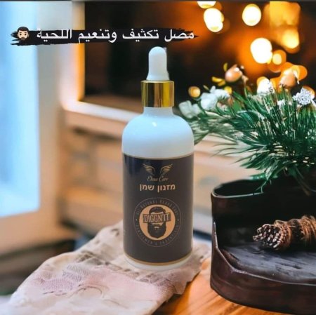 مصل تكثيف وتنعيم اللحية