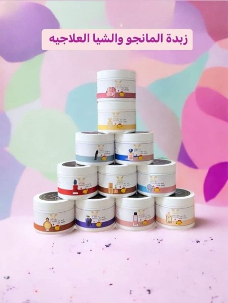 زبدة المانجو والشيا العلاجية