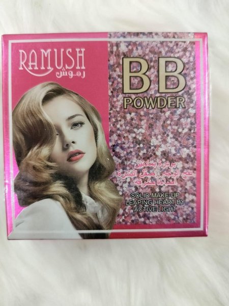 RAMUSH BB POWDER