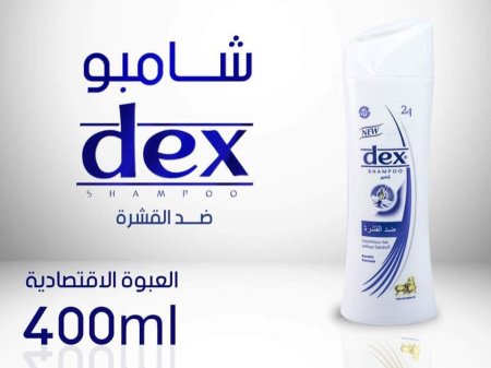 شامبو dex
