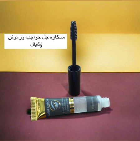 مسكارا جل للحواجب والرموش