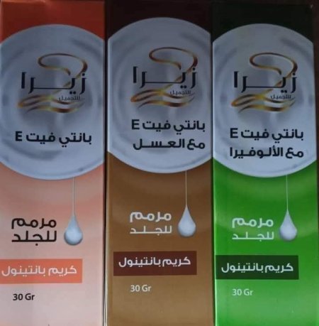ريزا مرمم جلد