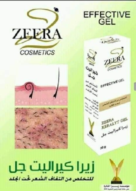 REEZA EFFECTIVE GEL