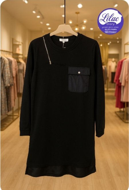 طقم ستاتي طويل